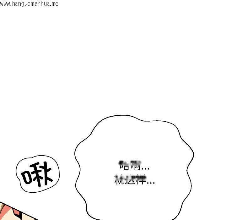 韩国漫画黑帮千金养成记/刺龙刺凤的女友韩漫_黑帮千金养成记/刺龙刺凤的女友-第12话在线免费阅读-韩国漫画-第89张图片