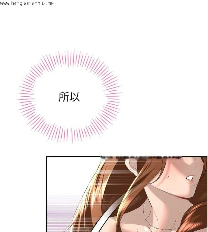 韩国漫画暴君会长的娇媳们韩漫_暴君会长的娇媳们-第25话-双穴齐插在线免费阅读-韩国漫画-第130张图片