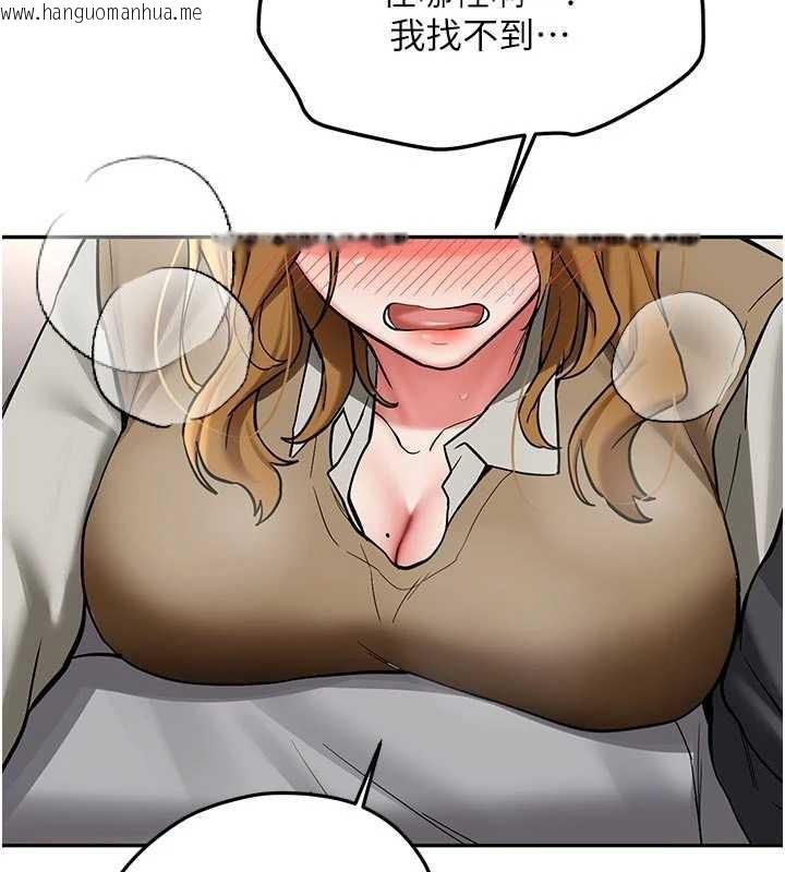 韩国漫画新生老司机韩漫_新生老司机-第20话-快被发现了…!在线免费阅读-韩国漫画-第76张图片