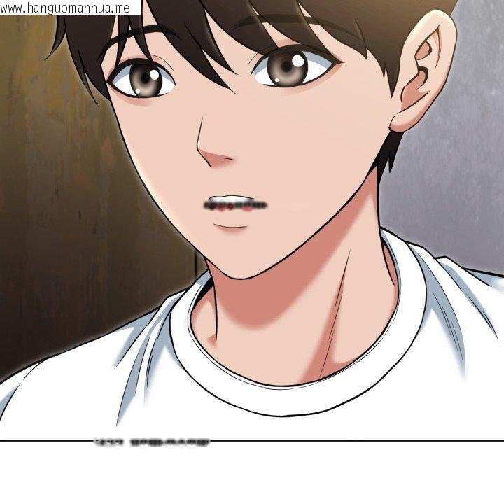 韩国漫画黑帮千金养成记/刺龙刺凤的女友韩漫_黑帮千金养成记/刺龙刺凤的女友-第12话在线免费阅读-韩国漫画-第29张图片