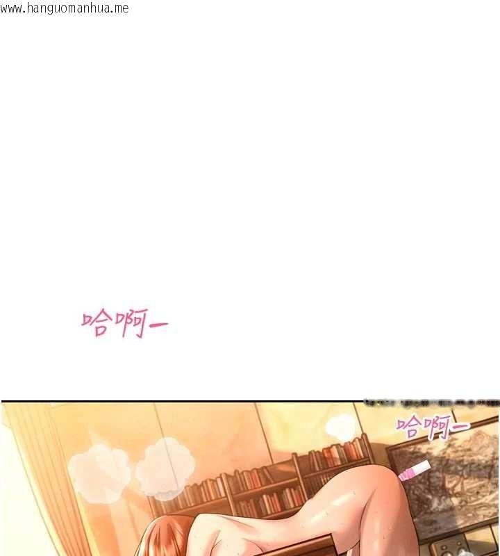 韩国漫画暴君会长的娇媳们韩漫_暴君会长的娇媳们-第25话-双穴齐插在线免费阅读-韩国漫画-第24张图片