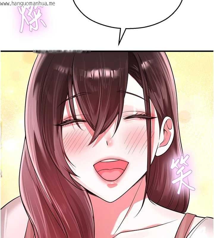 韩国漫画校园禁播角落韩漫_校园禁播角落-第22话-跟人妻教授一起「做菜」在线免费阅读-韩国漫画-第102张图片