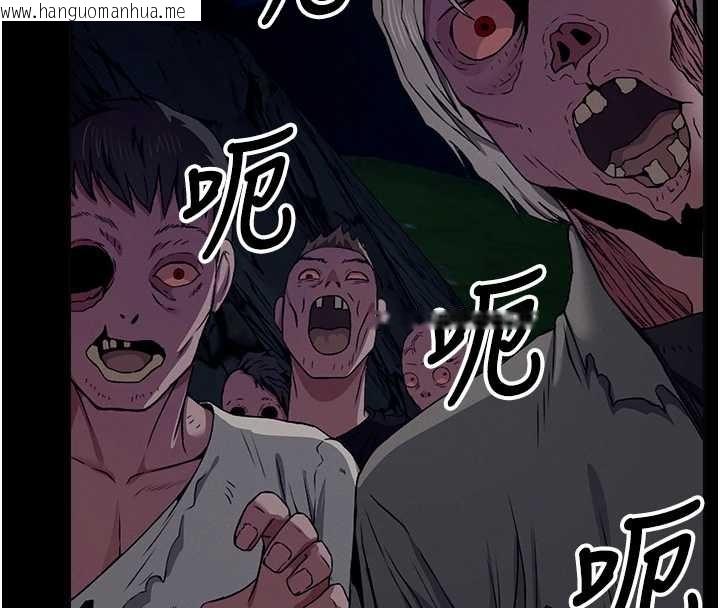 韩国漫画尸变家园:以身相许韩漫_尸变家园:以身相许-第30话-用我的身体消消气在线免费阅读-韩国漫画-第33张图片