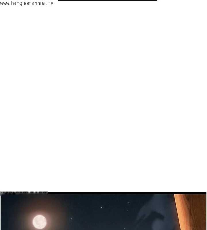 韩国漫画命运:贞洁欲女韩漫_命运:贞洁欲女-第73话-颠鸾倒凤拿烈女在线免费阅读-韩国漫画-第30张图片