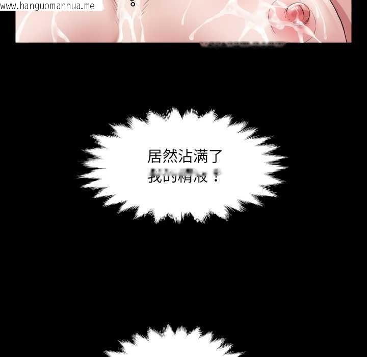 韩国漫画房间里的心跳韩漫_房间里的心跳-第19话在线免费阅读-韩国漫画-第49张图片