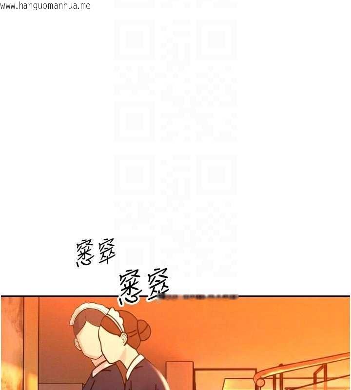 韩国漫画暴君会长的娇媳们韩漫_暴君会长的娇媳们-第25话-双穴齐插在线免费阅读-韩国漫画-第20张图片