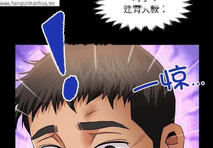 韩国漫画房间里的心跳韩漫_房间里的心跳-第20话在线免费阅读-韩国漫画-第2张图片