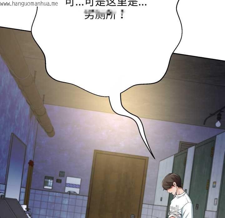 韩国漫画黑帮千金养成记/刺龙刺凤的女友韩漫_黑帮千金养成记/刺龙刺凤的女友-第11话在线免费阅读-韩国漫画-第171张图片