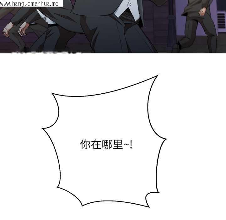 韩国漫画黑帮千金养成记/刺龙刺凤的女友韩漫_黑帮千金养成记/刺龙刺凤的女友-第11话在线免费阅读-韩国漫画-第137张图片