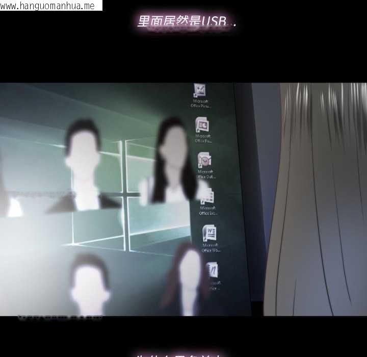 韩国漫画隐秘的同居韩漫_隐秘的同居-第22话在线免费阅读-韩国漫画-第39张图片