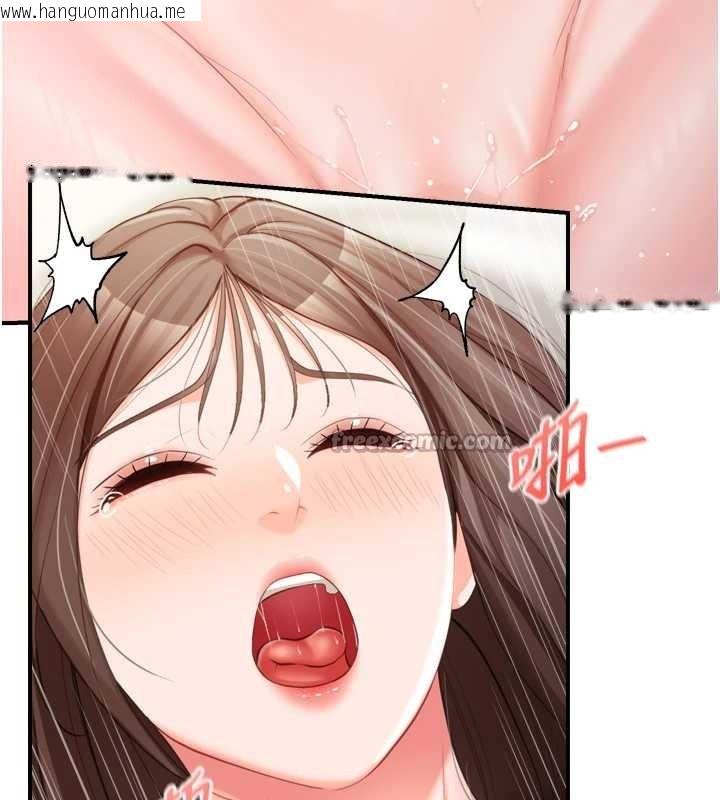 韩国漫画报告女班长:一根突起韩漫_报告女班长:一根突起-第39话-插爆处女小穴在线免费阅读-韩国漫画-第56张图片