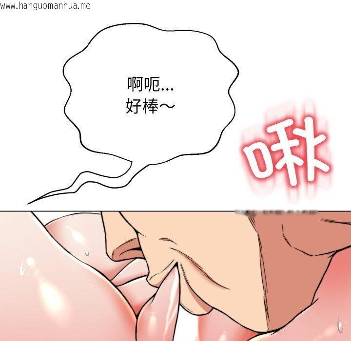 韩国漫画黑帮千金养成记/刺龙刺凤的女友韩漫_黑帮千金养成记/刺龙刺凤的女友-第12话在线免费阅读-韩国漫画-第86张图片