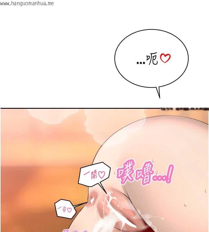 韩国漫画暴君会长的娇媳们韩漫_暴君会长的娇媳们-第25话-双穴齐插在线免费阅读-韩国漫画-第117张图片