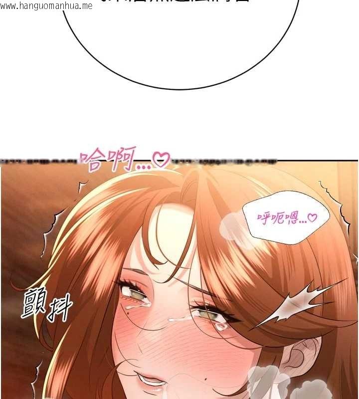 韩国漫画暴君会长的娇媳们韩漫_暴君会长的娇媳们-第25话-双穴齐插在线免费阅读-韩国漫画-第31张图片