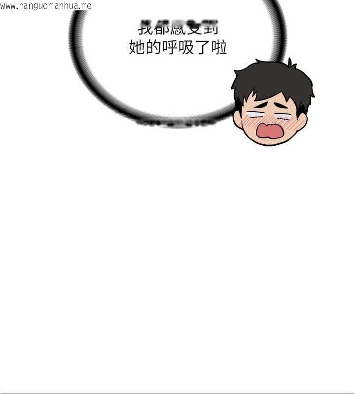 韩国漫画新生老司机韩漫_新生老司机-第20话-快被发现了…!在线免费阅读-韩国漫画-第73张图片