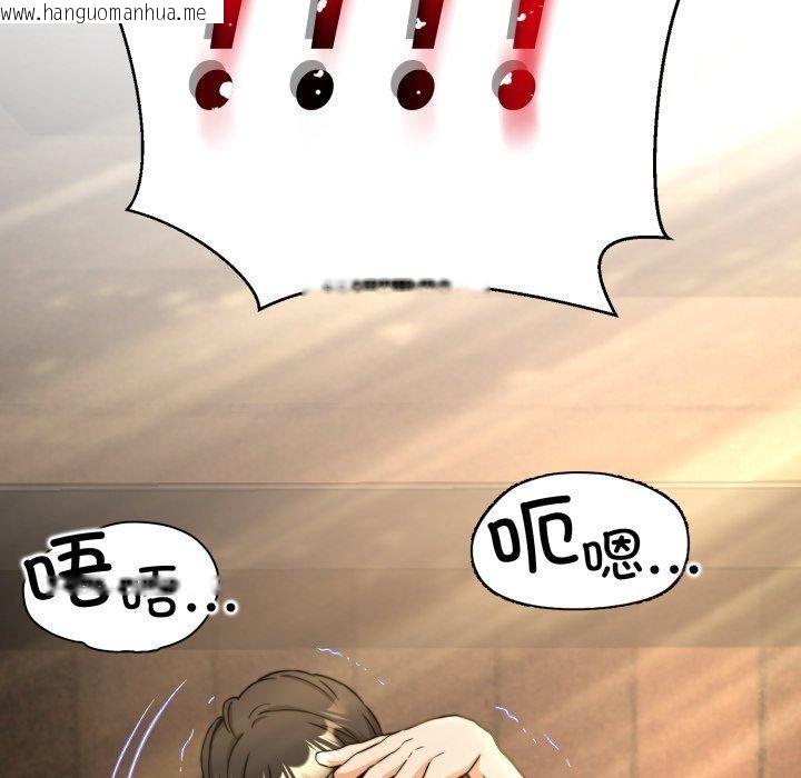 韩国漫画黑帮千金养成记/刺龙刺凤的女友韩漫_黑帮千金养成记/刺龙刺凤的女友-第12话在线免费阅读-韩国漫画-第214张图片