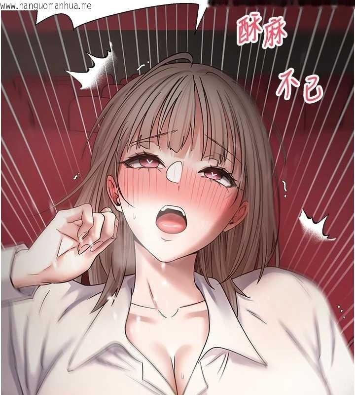 韩国漫画币转人生韩漫_币转人生-第58话-和可翎在外面色色在线免费阅读-韩国漫画-第138张图片