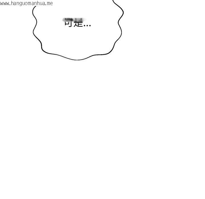 韩国漫画黑帮千金养成记/刺龙刺凤的女友韩漫_黑帮千金养成记/刺龙刺凤的女友-第12话在线免费阅读-韩国漫画-第19张图片