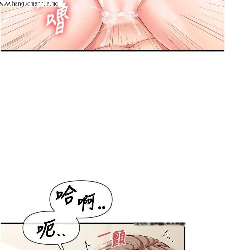 韩国漫画报告女班长:一根突起韩漫_报告女班长:一根突起-第39话-插爆处女小穴在线免费阅读-韩国漫画-第139张图片