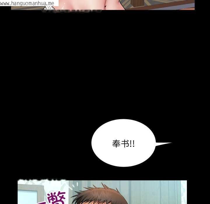 韩国漫画房间里的心跳韩漫_房间里的心跳-第20话在线免费阅读-韩国漫画-第148张图片