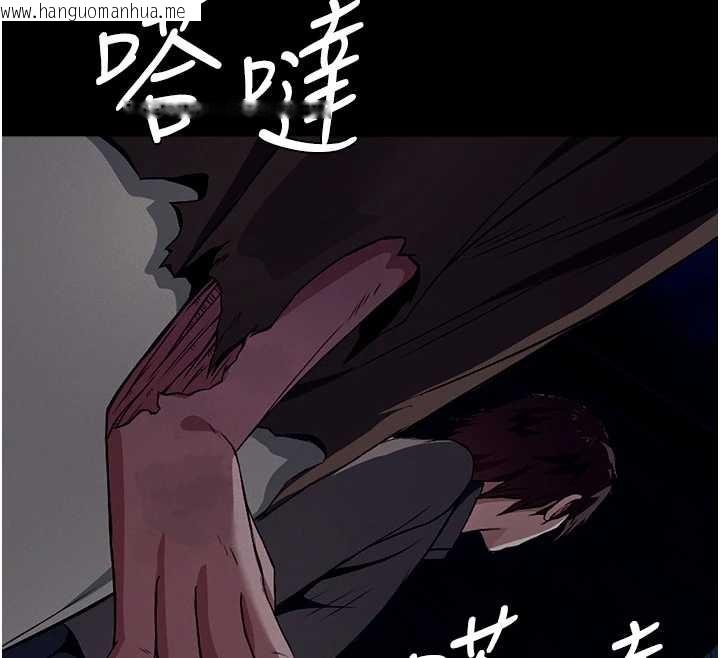 韩国漫画尸变家园:以身相许韩漫_尸变家园:以身相许-第30话-用我的身体消消气在线免费阅读-韩国漫画-第12张图片