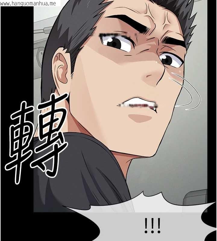 韩国漫画尸变家园:以身相许韩漫_尸变家园:以身相许-第30话-用我的身体消消气在线免费阅读-韩国漫画-第81张图片