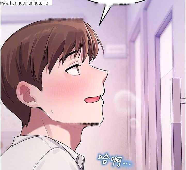 韩国漫画校园禁播角落韩漫_校园禁播角落-第22话-跟人妻教授一起「做菜」在线免费阅读-韩国漫画-第71张图片