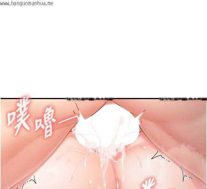 韩国漫画报告女班长:一根突起韩漫_报告女班长:一根突起-第39话-插爆处女小穴在线免费阅读-韩国漫画-第79张图片