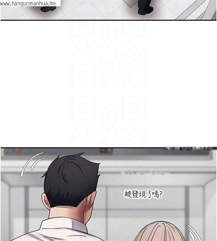 韩国漫画币转人生韩漫_币转人生-第58话-和可翎在外面色色在线免费阅读-韩国漫画-第107张图片