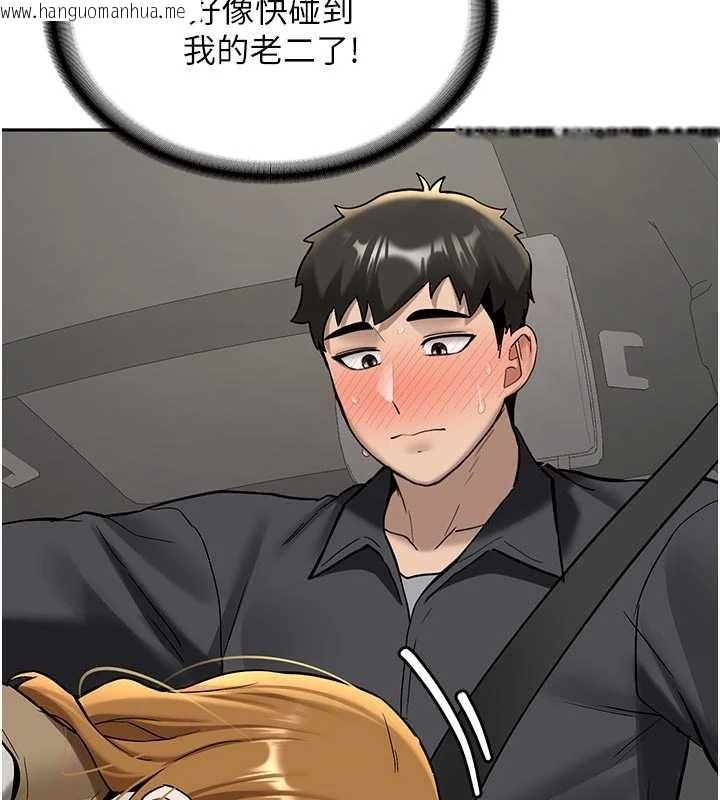 韩国漫画新生老司机韩漫_新生老司机-第20话-快被发现了…!在线免费阅读-韩国漫画-第69张图片