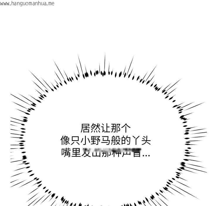 韩国漫画黑帮千金养成记/刺龙刺凤的女友韩漫_黑帮千金养成记/刺龙刺凤的女友-第11话在线免费阅读-韩国漫画-第29张图片