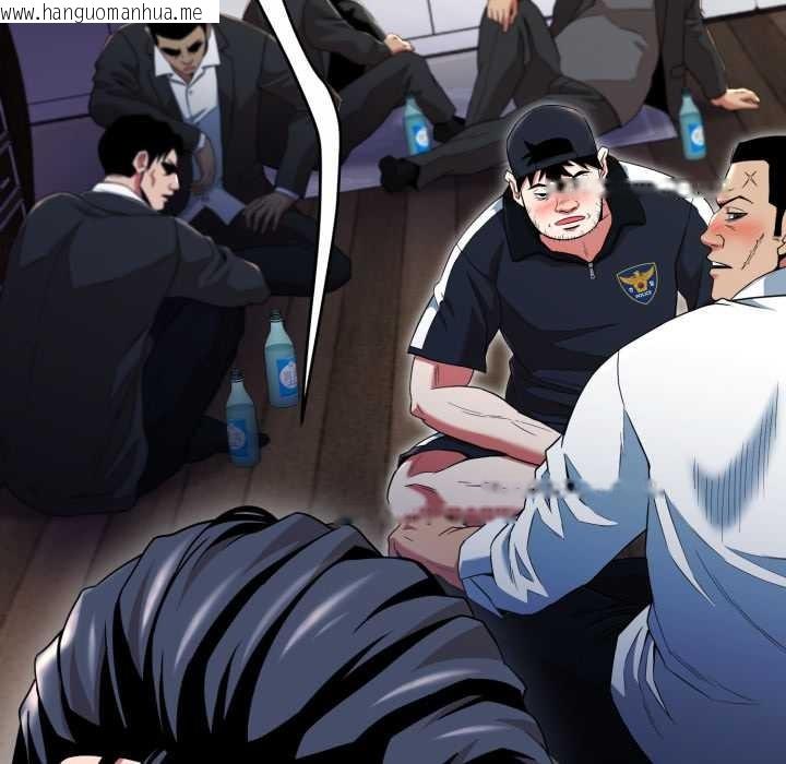 韩国漫画黑帮千金养成记/刺龙刺凤的女友韩漫_黑帮千金养成记/刺龙刺凤的女友-第11话在线免费阅读-韩国漫画-第90张图片