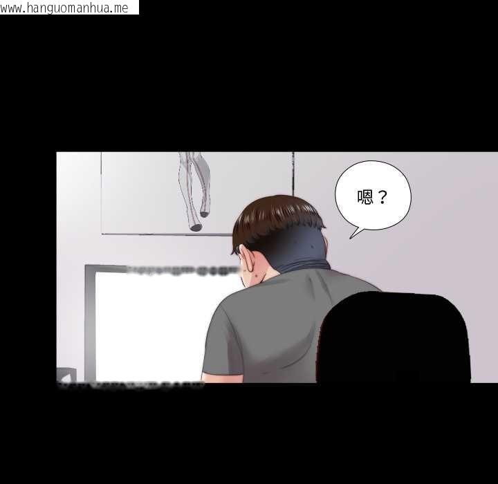 韩国漫画隐秘的同居韩漫_隐秘的同居-第22话在线免费阅读-韩国漫画-第78张图片