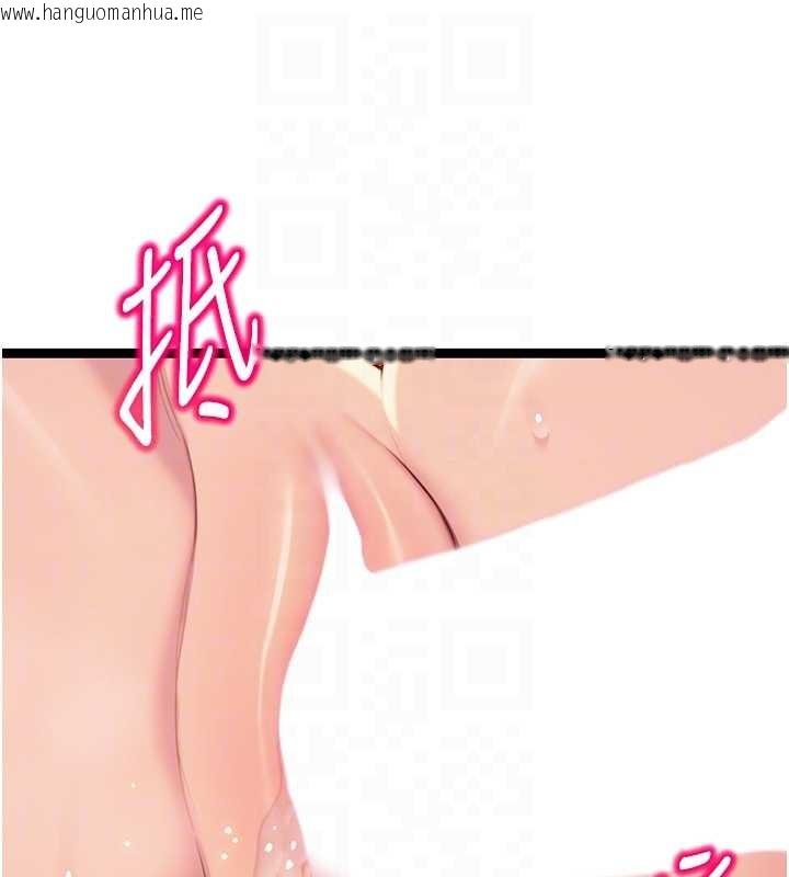 韩国漫画命运:贞洁欲女韩漫_命运:贞洁欲女-第73话-颠鸾倒凤拿烈女在线免费阅读-韩国漫画-第58张图片