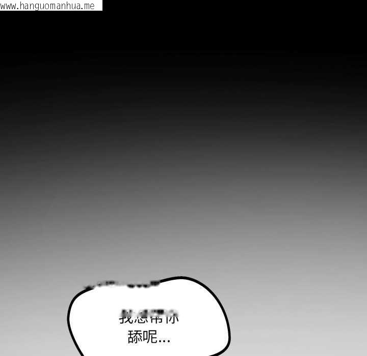韩国漫画房间里的心跳韩漫_房间里的心跳-第19话在线免费阅读-韩国漫画-第146张图片