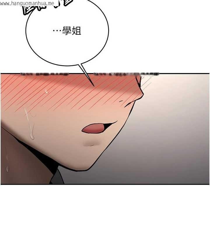 韩国漫画新生老司机韩漫_新生老司机-第20话-快被发现了…!在线免费阅读-韩国漫画-第99张图片