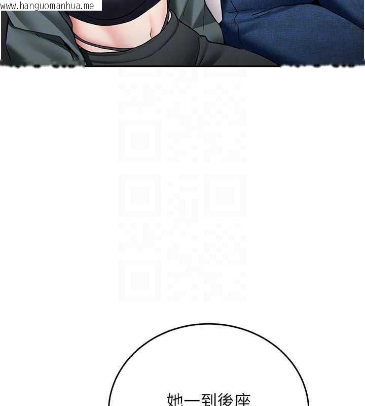 韩国漫画新生老司机韩漫_新生老司机-第20话-快被发现了…!在线免费阅读-韩国漫画-第50张图片