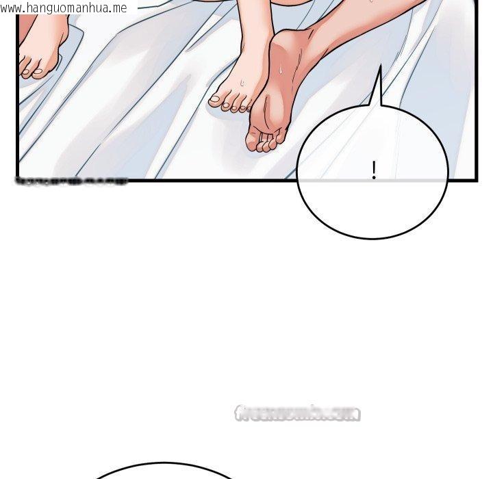 韩国漫画少爷的替身韩漫_少爷的替身-第38话在线免费阅读-韩国漫画-第28张图片