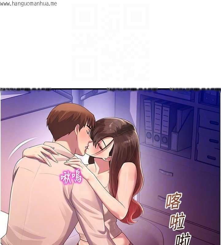 韩国漫画校园禁播角落韩漫_校园禁播角落-第22话-跟人妻教授一起「做菜」在线免费阅读-韩国漫画-第17张图片