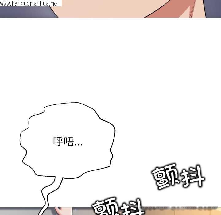 韩国漫画黑帮千金养成记/刺龙刺凤的女友韩漫_黑帮千金养成记/刺龙刺凤的女友-第11话在线免费阅读-韩国漫画-第189张图片