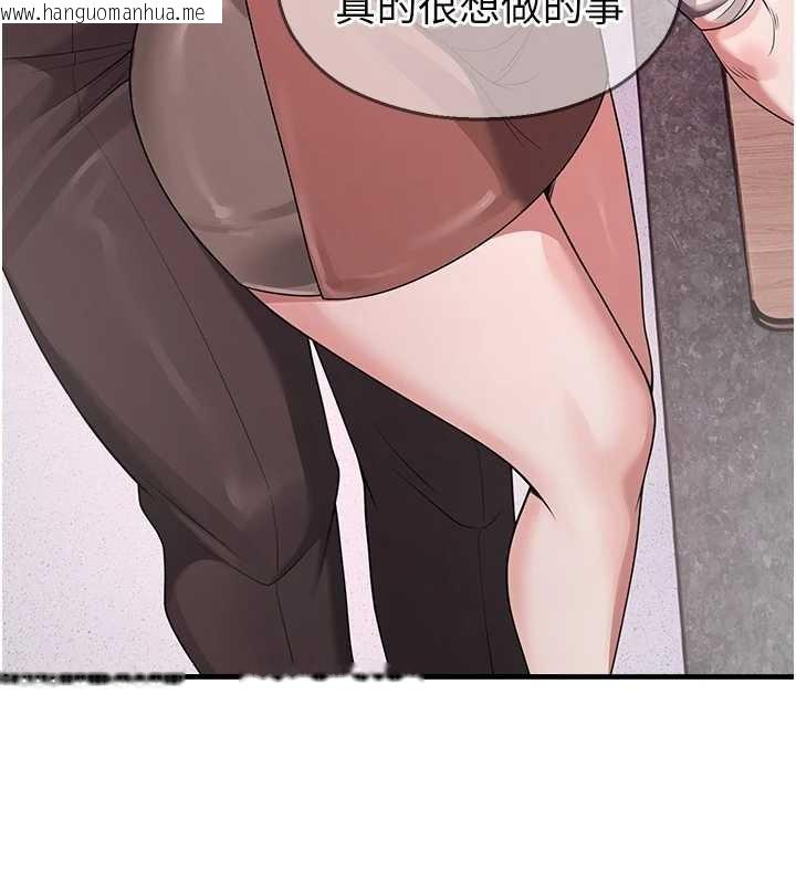 韩国漫画校园禁播角落韩漫_校园禁播角落-第22话-跟人妻教授一起「做菜」在线免费阅读-韩国漫画-第153张图片