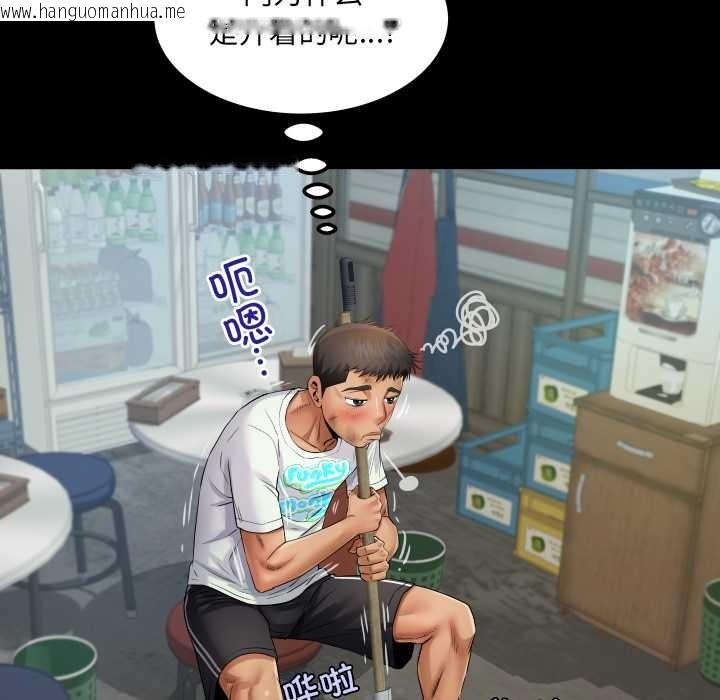 韩国漫画房间里的心跳韩漫_房间里的心跳-第19话在线免费阅读-韩国漫画-第103张图片