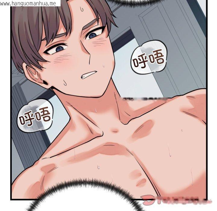 韩国漫画少爷的替身韩漫_少爷的替身-第38话在线免费阅读-韩国漫画-第48张图片