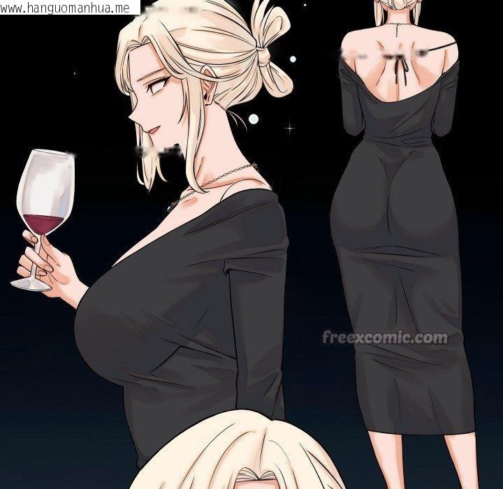 韩国漫画少爷的替身韩漫_少爷的替身-第38话在线免费阅读-韩国漫画-第42张图片