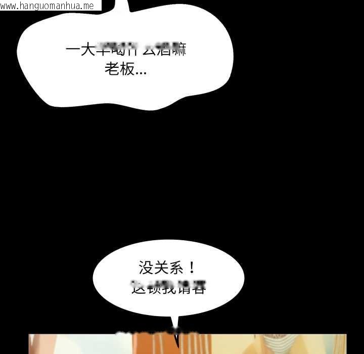 韩国漫画房间里的心跳韩漫_房间里的心跳-第19话在线免费阅读-韩国漫画-第67张图片