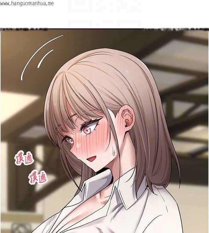 韩国漫画币转人生韩漫_币转人生-第58话-和可翎在外面色色在线免费阅读-韩国漫画-第61张图片