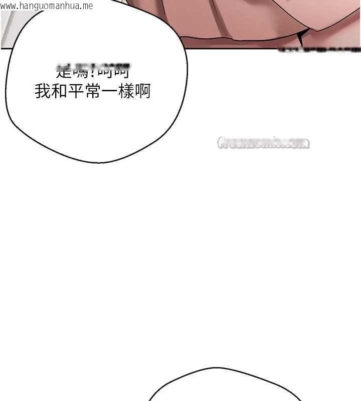 韩国漫画币转人生韩漫_币转人生-第58话-和可翎在外面色色在线免费阅读-韩国漫画-第28张图片