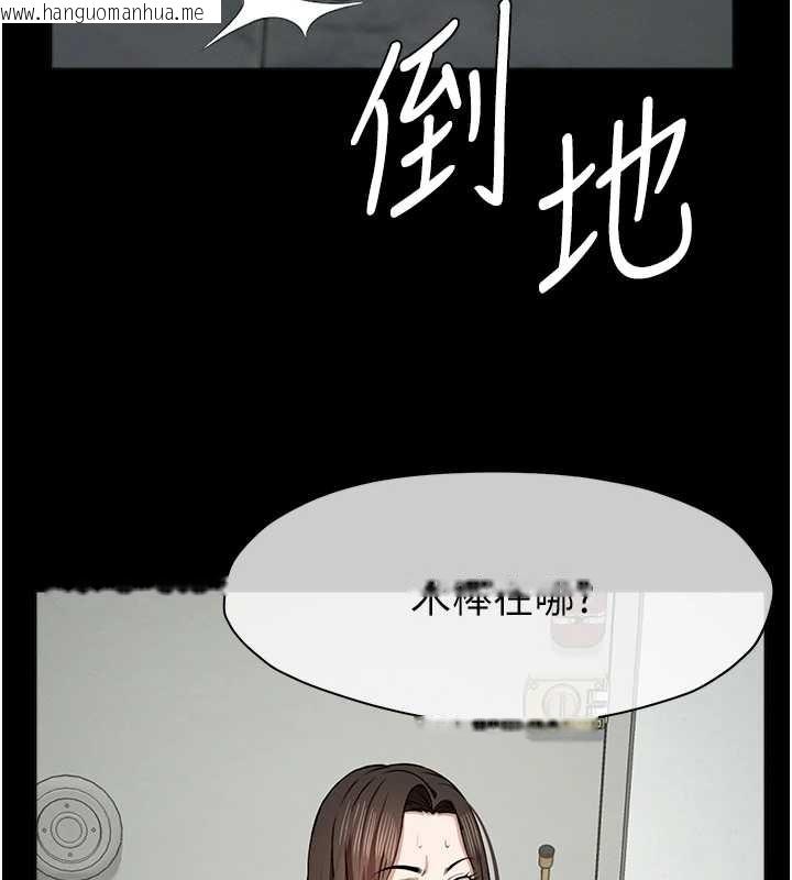 韩国漫画尸变家园:以身相许韩漫_尸变家园:以身相许-第30话-用我的身体消消气在线免费阅读-韩国漫画-第130张图片