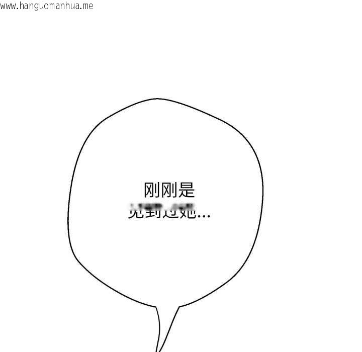 韩国漫画黑帮千金养成记/刺龙刺凤的女友韩漫_黑帮千金养成记/刺龙刺凤的女友-第11话在线免费阅读-韩国漫画-第145张图片