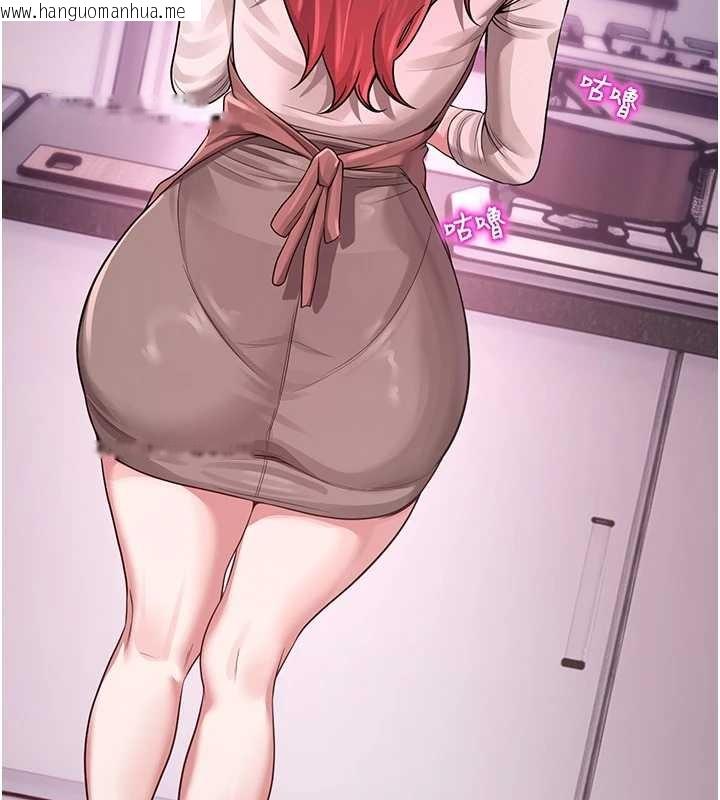 韩国漫画校园禁播角落韩漫_校园禁播角落-第22话-跟人妻教授一起「做菜」在线免费阅读-韩国漫画-第78张图片